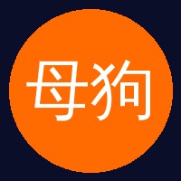 母狗官网